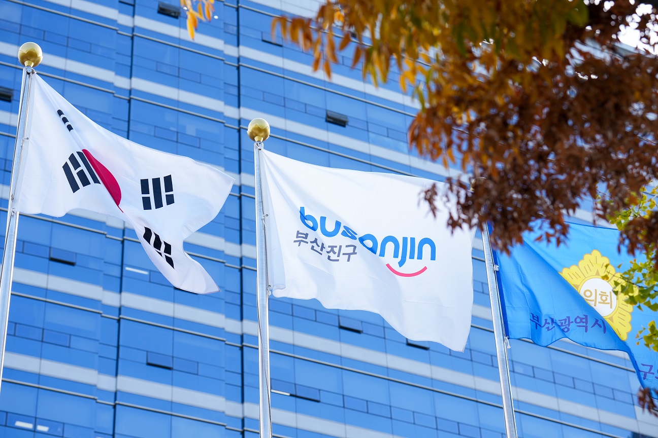 부산진구, 2024년 부산시 식품안전 추진업무 평가 우수기관 선정