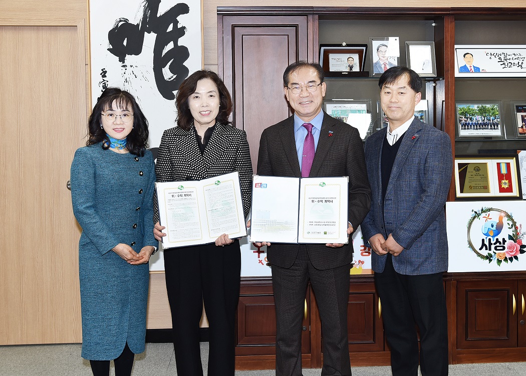 사상구, 신라대와 어린이급식관리지원센터 위‧수탁 계약 체결