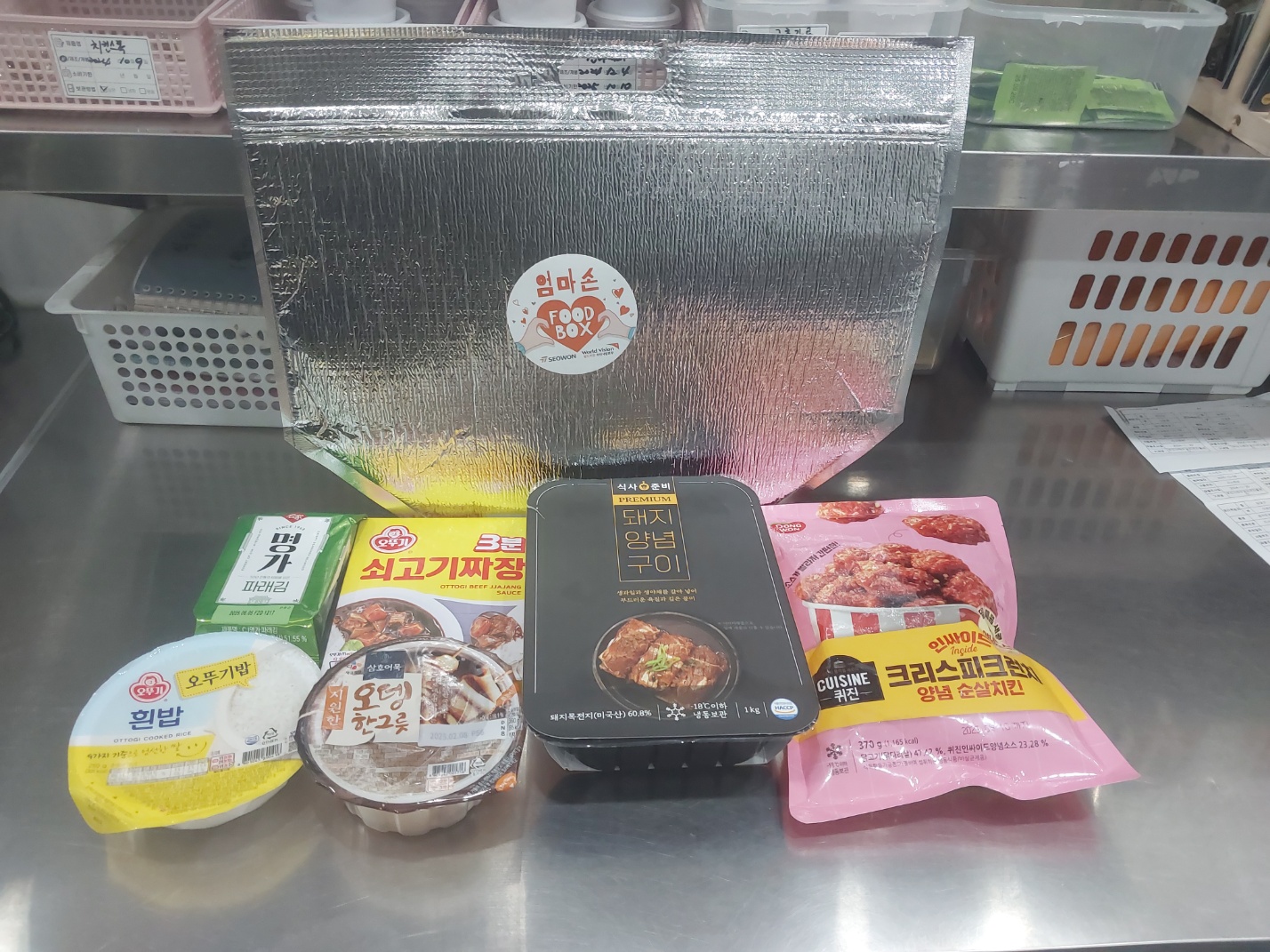 부산사하두송지역자활센터, 식생활 취약 아동 위해 '사랑의 한 끼, 엄마 손 Food Box' 사업 추진