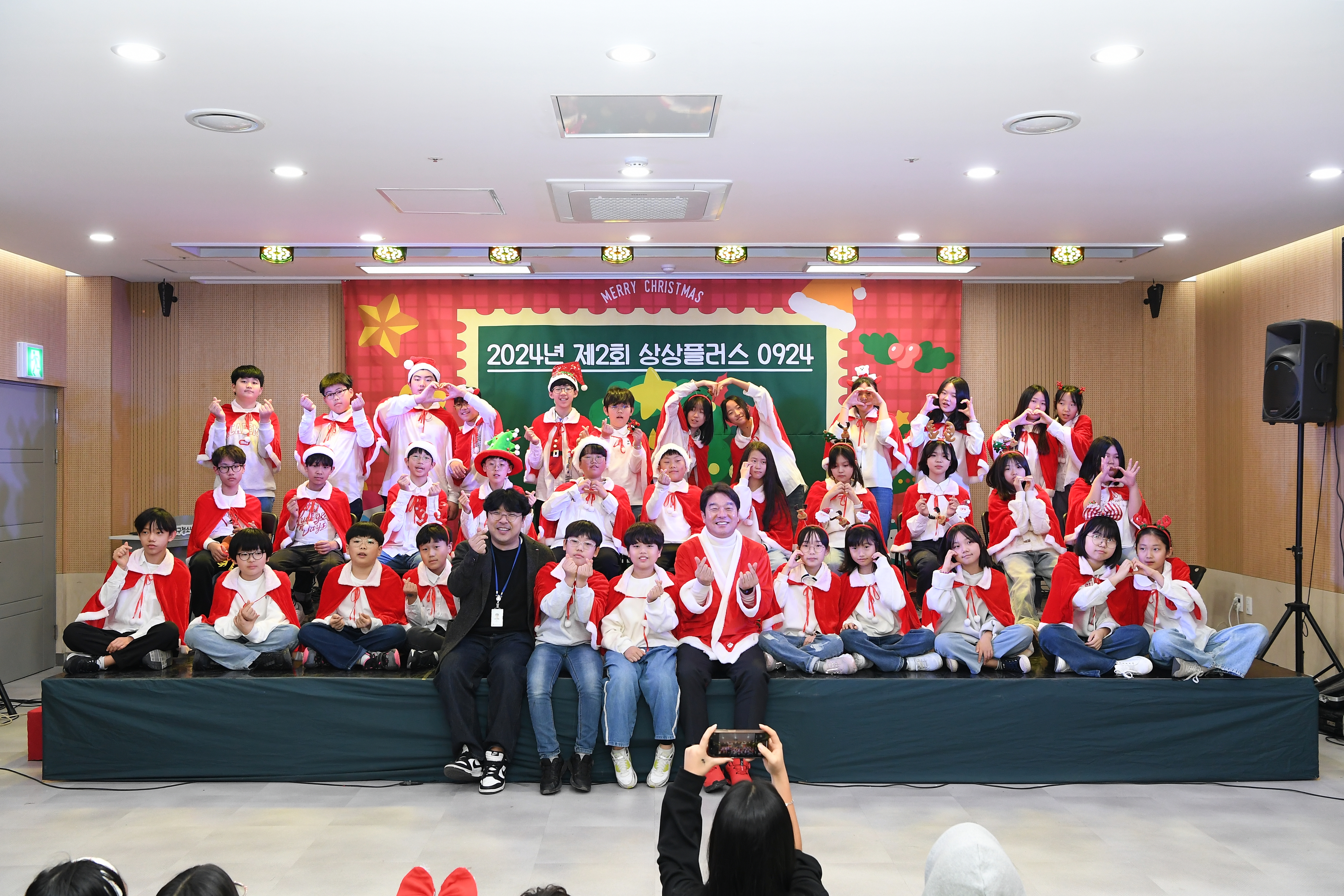 부산 동래구, 청소년 크리스마스 축제 "동래방래 동탄절" 개최