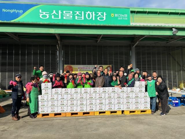 상촌면 새마을협의회, 김장 김치 나눔 행사
