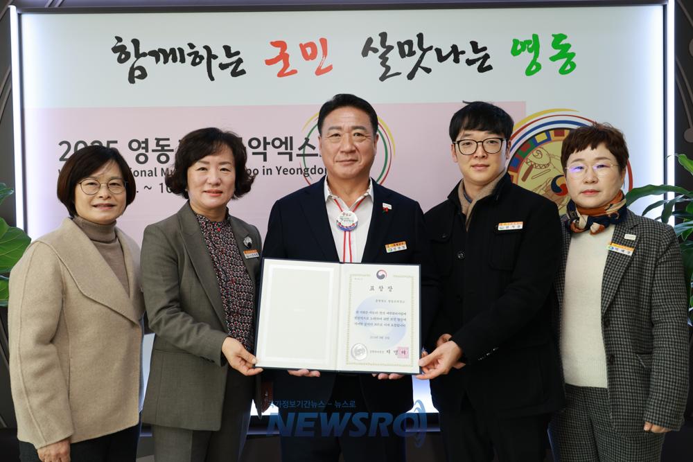 영동군, 아토피·천식 예방관리 우수기관 선정