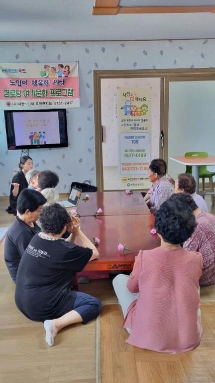 옥천군, 보건복지부 생명존중안심마을 공모사업 선정