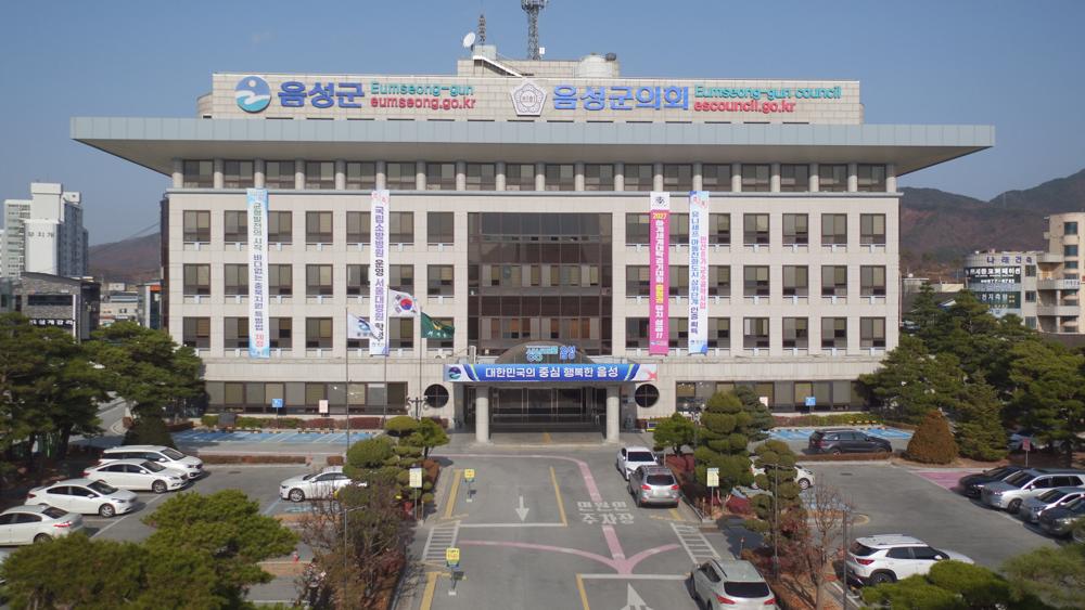 음성군, 노인일자리 창출 우수 시군 선정