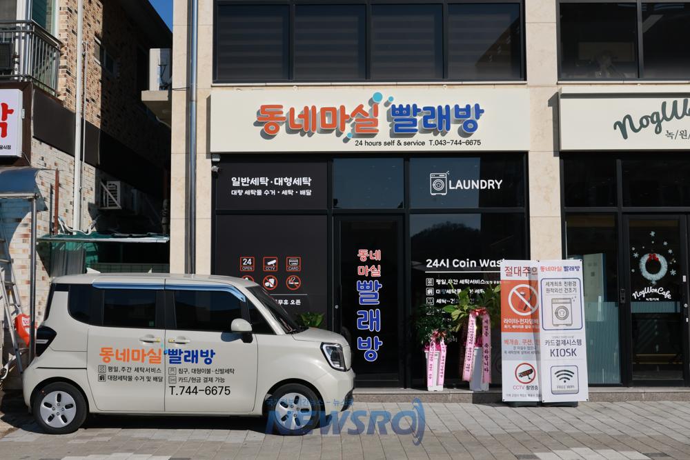 영동군, 지역과 함께 성장하는 노인일자리 사업과 다양한 지역사회 활동 전개