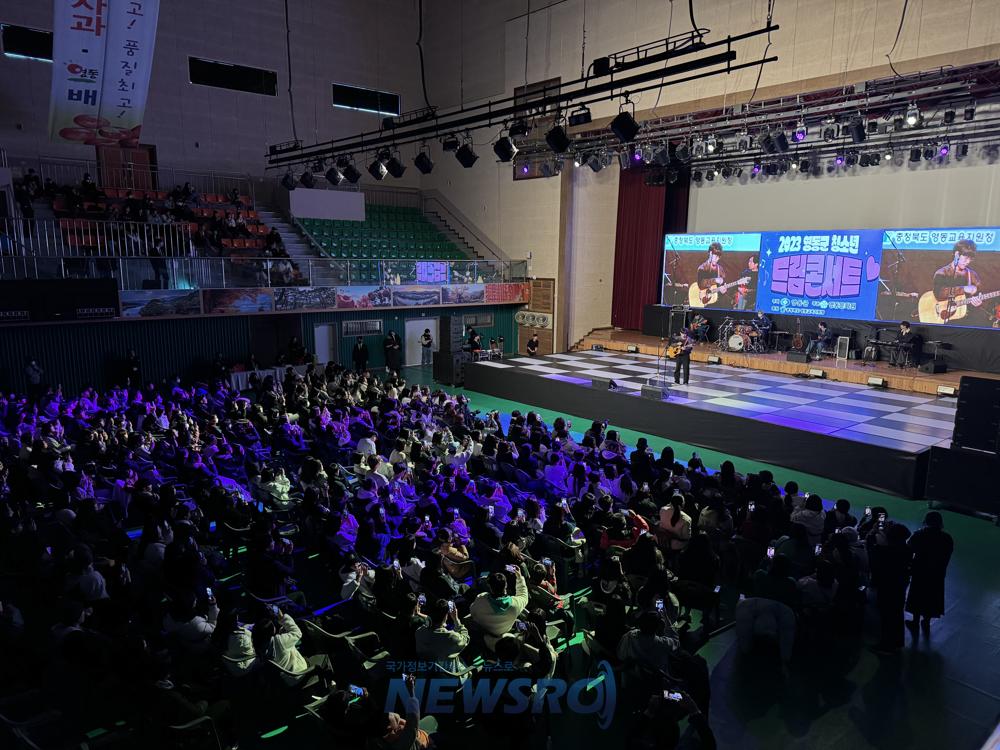 영동군, 오는 14일 '2024 청소년 드림콘서트' 개최