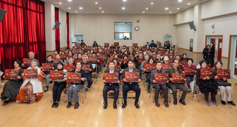 증평군 노인복지관, 영상자서전 성과보고회 개최