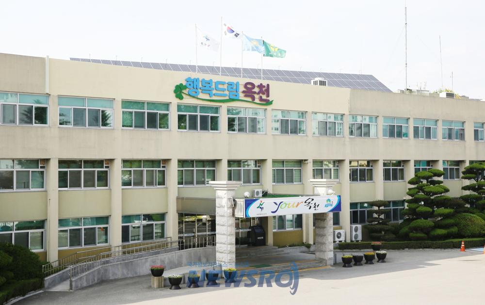 옥천군, 국립해양측위정보원과 공공급식 친환경 쌀 공급 업무 협약