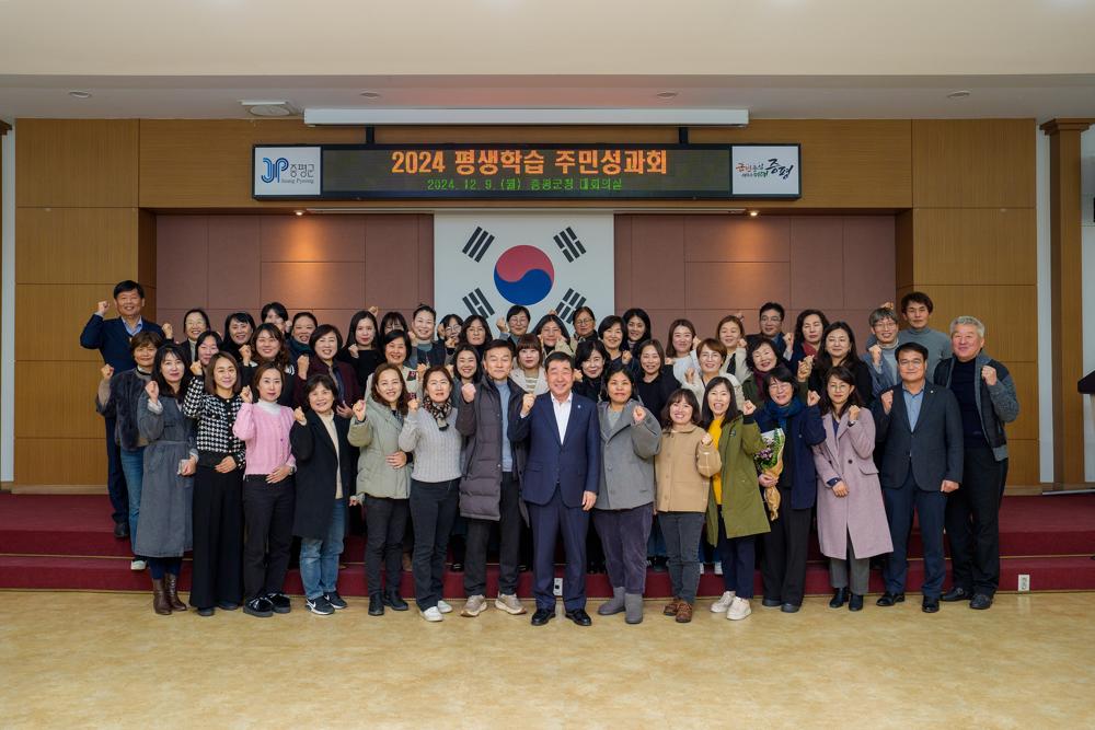 증평군, 평생학습 성과 공유 및 주민 간담회 개최
