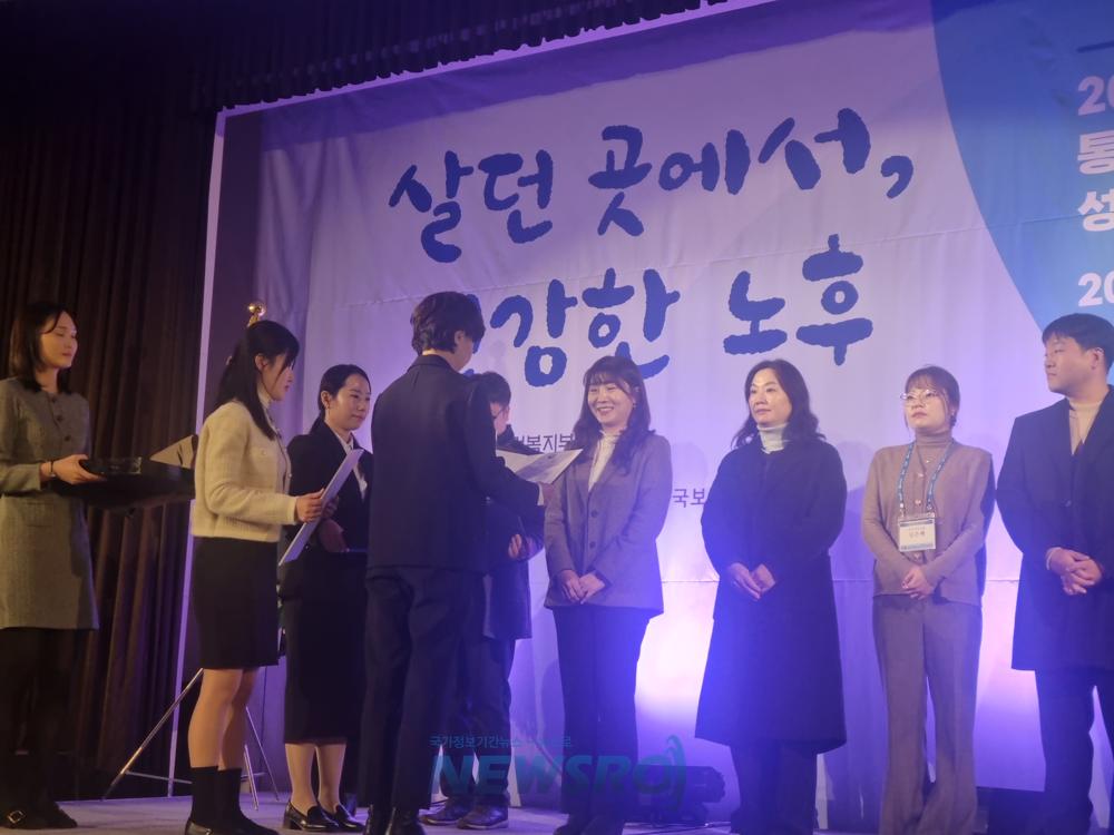 진천군, 노인 의료·돌봄 통합지원 우수사례 공모전 수상