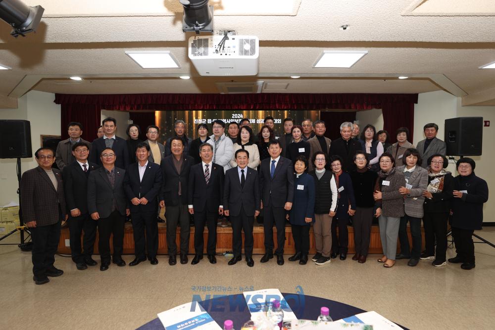 진천군, 읍·면지역사회보장협의체 성과공유대회 개최