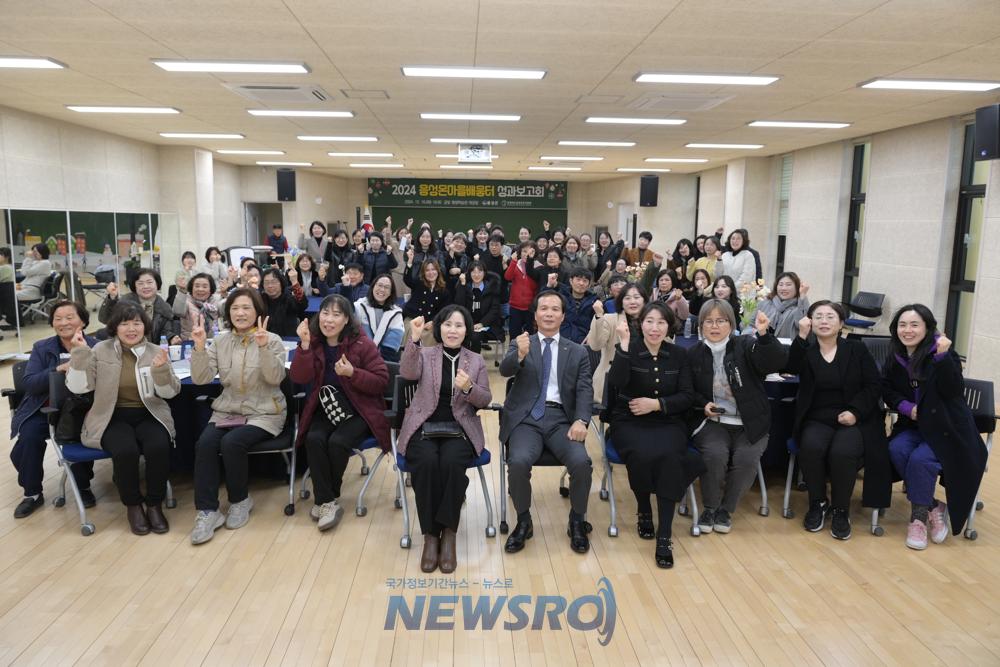 음성 온마을 배움터, 성과 보고회 개최