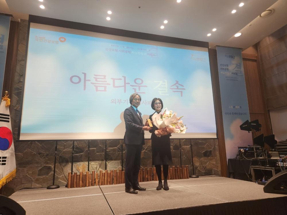 음성군자원봉사센터, '사회공헌 하늘 반창고 우수봉사기관' 선정
