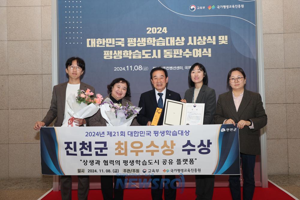 진천군, 평생학습과 독서문화 확산으로 지식공동체 구축