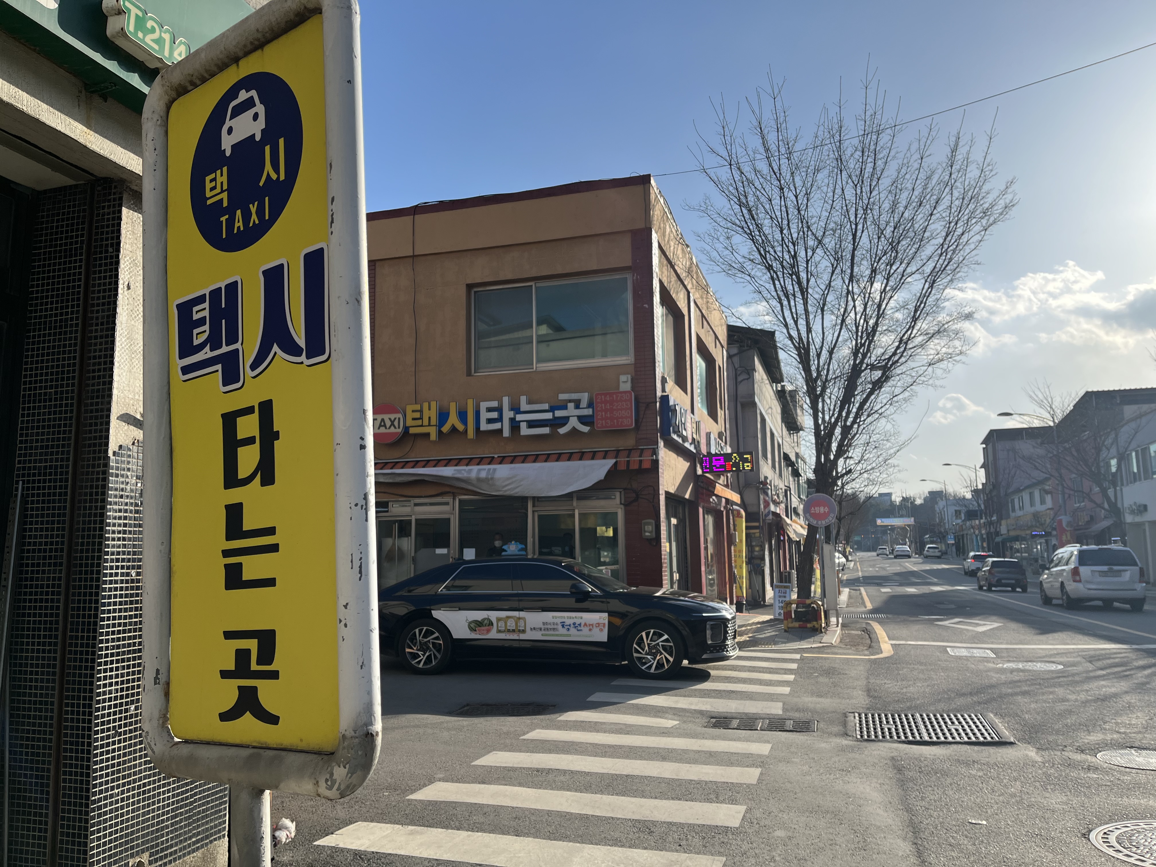 청주시, 내년부터 시골마을 행복택시 확대운영