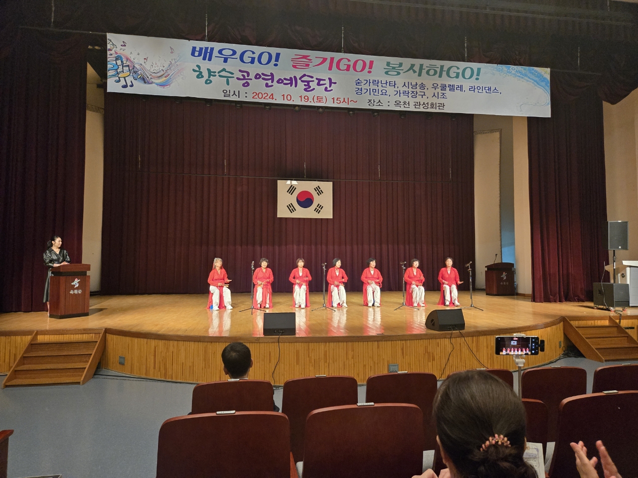 2025년도 옥천군 문화진흥기금 지원사업 공모 - 전문 예술활동, 아마추어 예술활동, 길거리 공연 등 5개 분야 신청받아