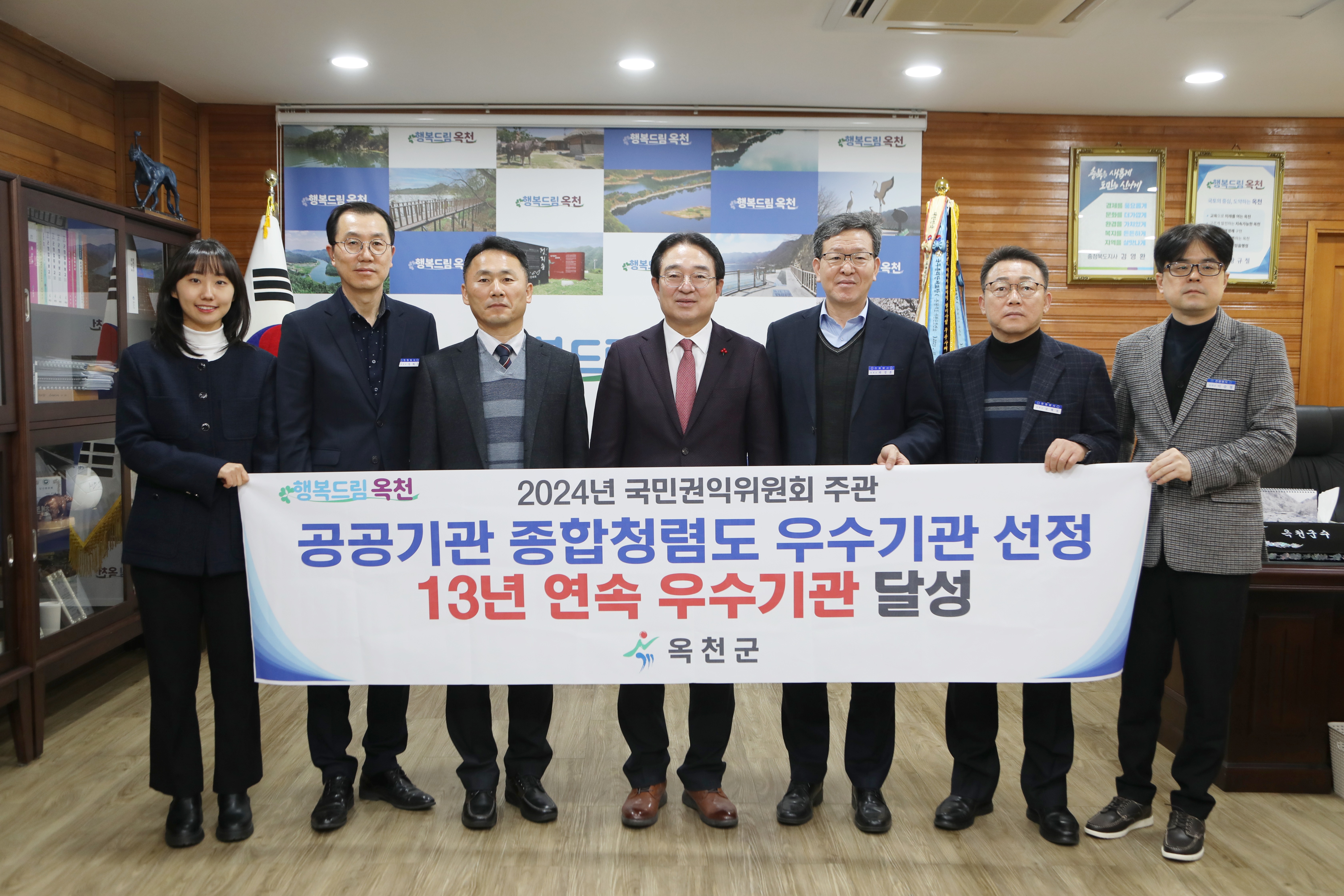 옥천군, 공공기관 종합청렴도 13년 연속 ‘우수기관’ 선정
