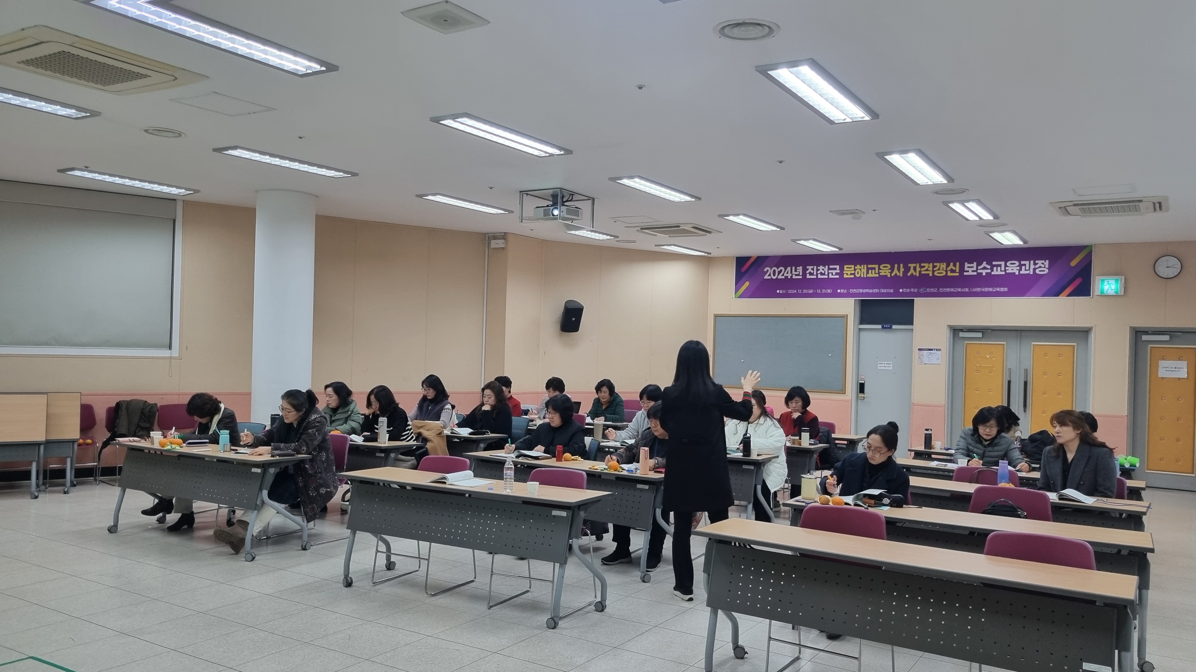 진천군평생학습센터, 문해교육사 자격갱신 보수교육 과정 운영