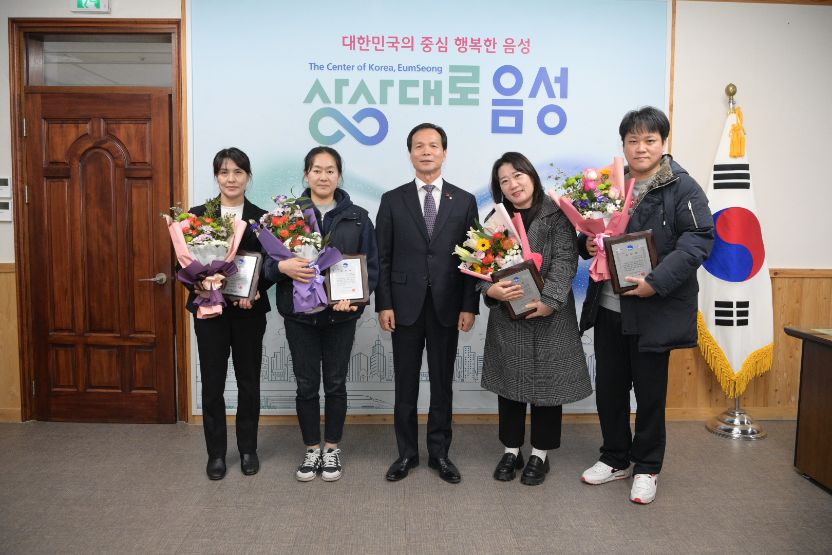 음성군, 제18회 충북우수시장박람회 유공자 군수 표창패 수여
