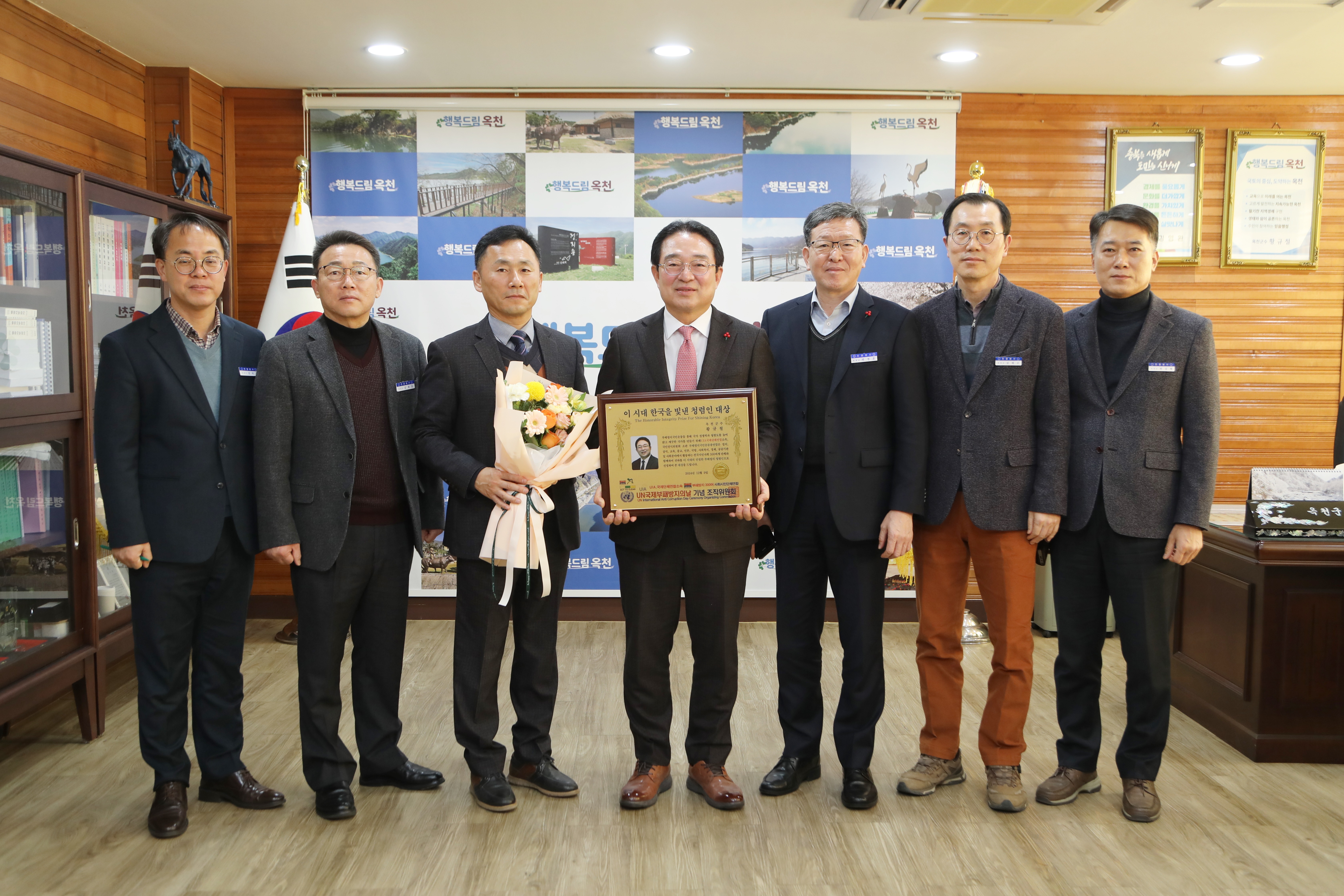 황규철 옥천군수, ‘한국을 빛낸 청렴인 대상’ 영예