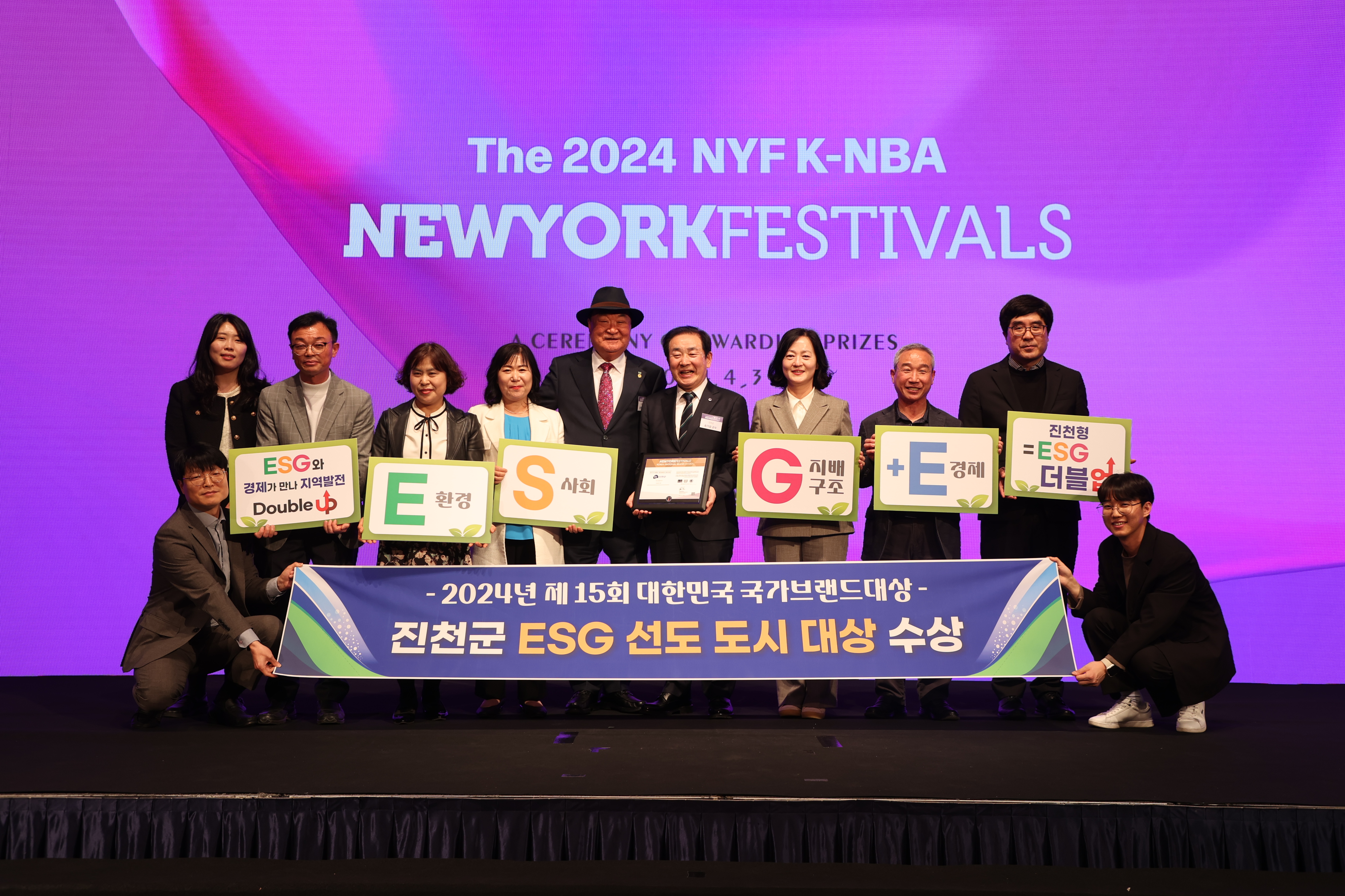 진천군 ESG 군정 빛났다…충북 환경 분야 우수 시군 평가 최우수