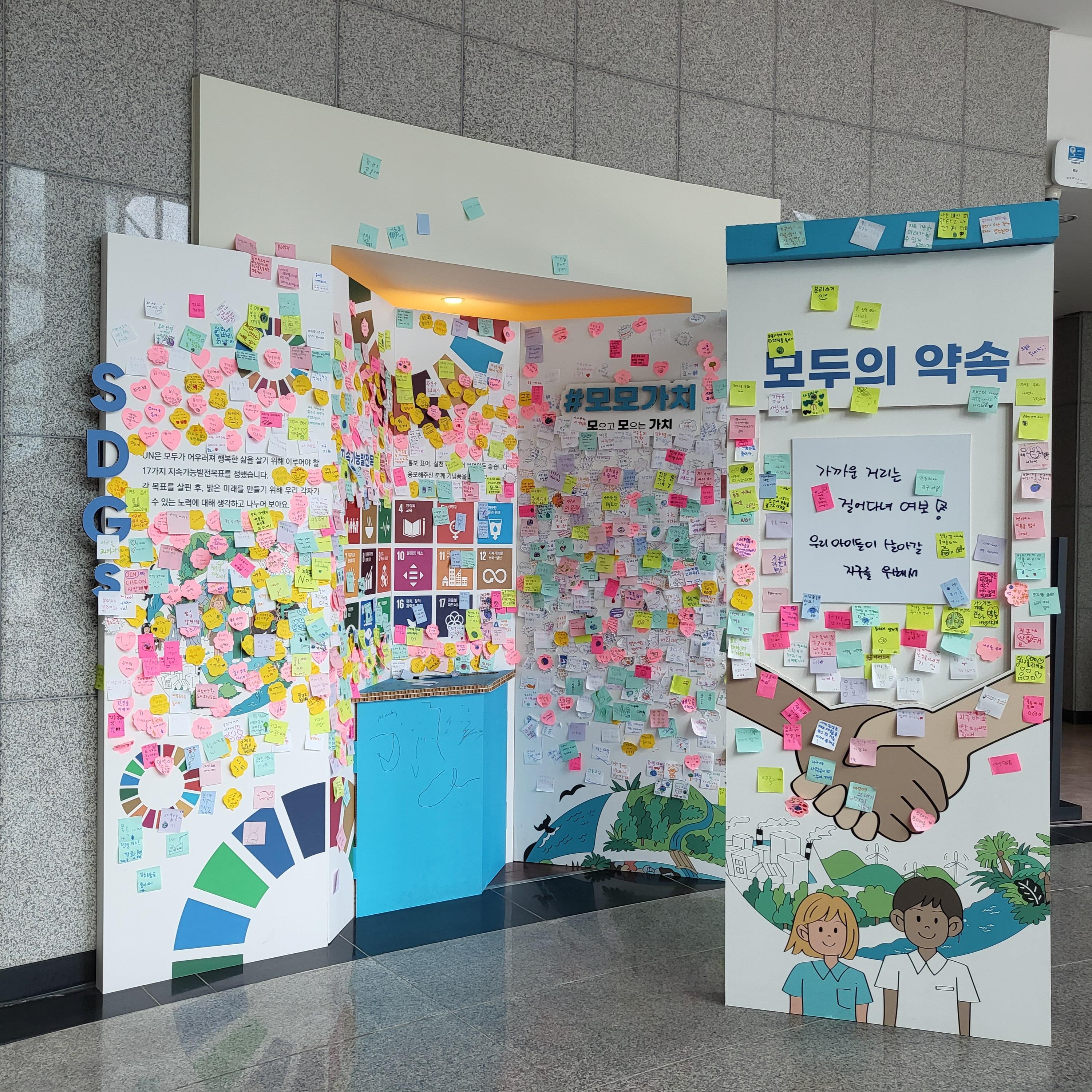 진천종박물관·군립생거판화미술관, 진천형 ESG 환경·예술 복지 실천