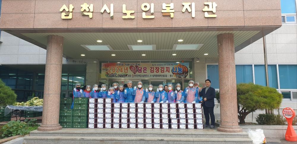 삼척시노인복지관, '情담은 김장김치 나눔' 취약계층 150가구에 전달