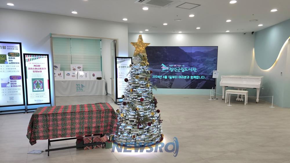 최승준 정선군수, 시정연설에서 새로운 비전 제시