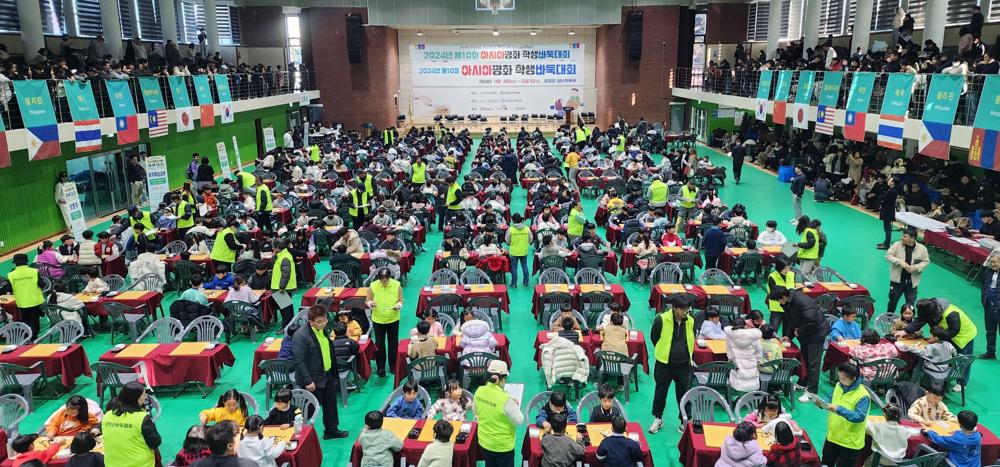 제10회 아시아평화학생바둑대회, 양양서 성료