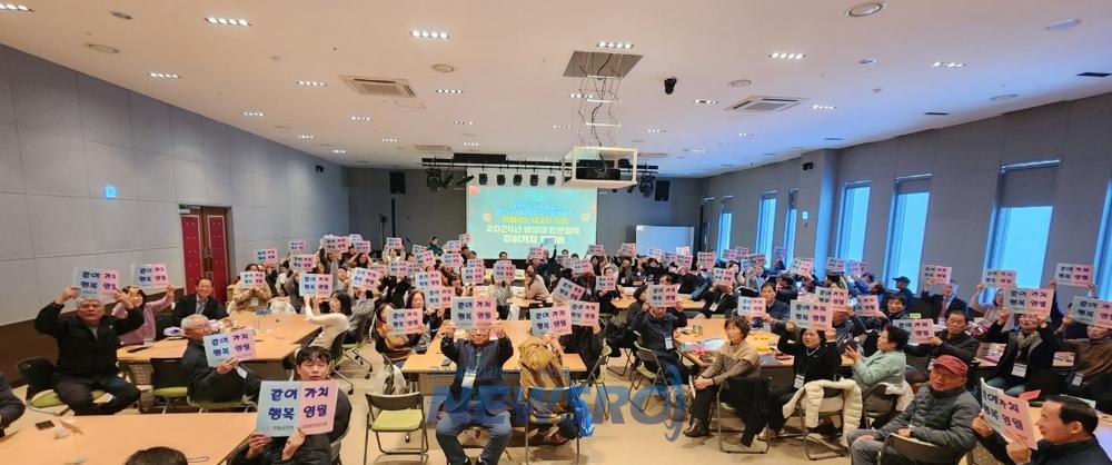 영월군, 민관협력 워크숍 개최 및 장학금 기탁