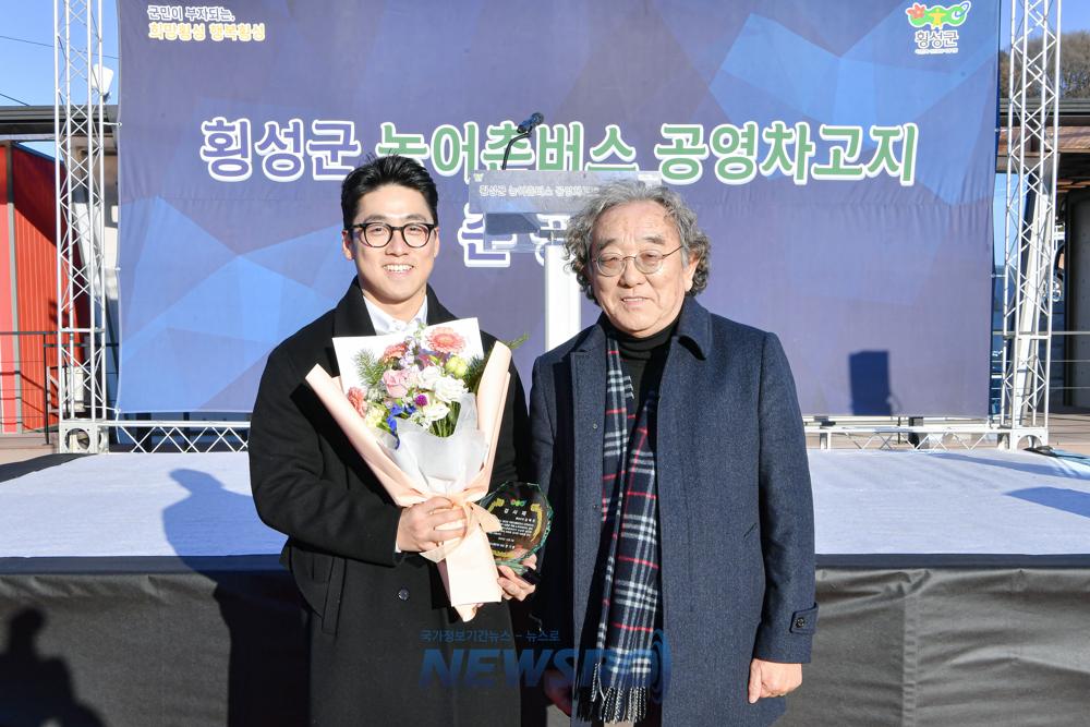 횡성읍 농어촌버스 공영차고지 본격 운영