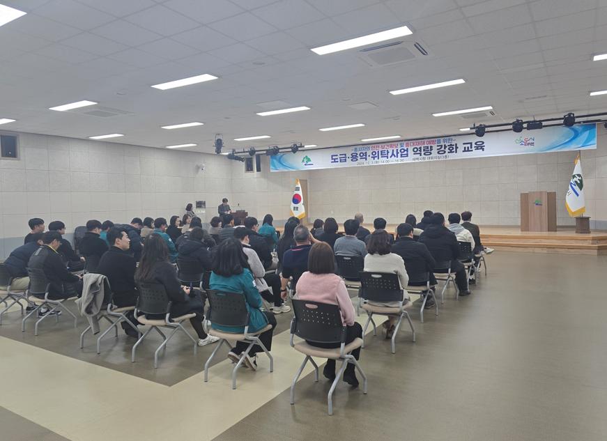 태백시, 중대재해예방 도급·용역·위탁사업 역량강화교육 실시