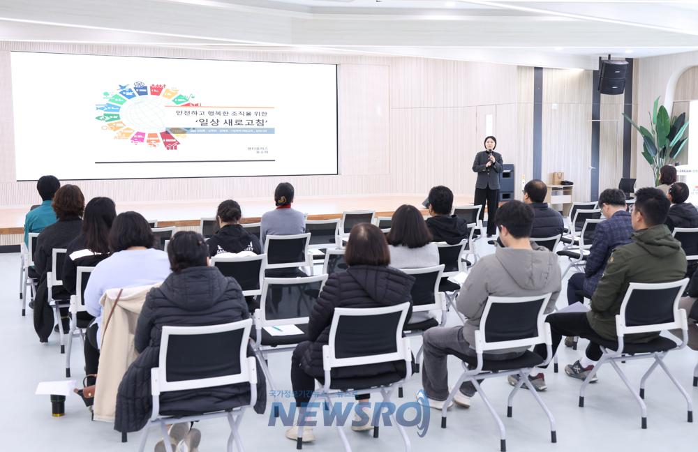 삼척시, 4대 폭력 예방 교육 실시