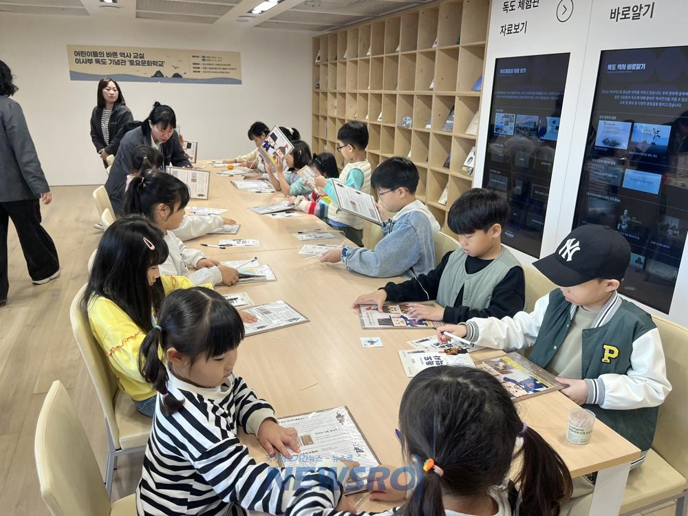 삼척관광문화재단, 2024 이사부독도기념관 '토요문화학교' 독도특강 추진