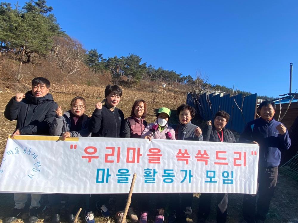 정선군종합사회복지관, 임계면 '우리마을 쏙쏙드리'와 함께 에너지 취약 계층에 연탄과 등유 지원