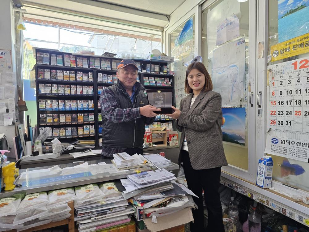 삼척시, '2024년 자살수단 차단사업' 생명사랑실천 우수점포·숙박업소 선정