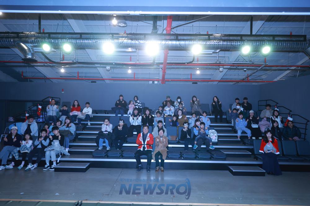 영월군 드림스타트, "가족과 함께 크리스마스 날(Day)!" 프로그램 성료