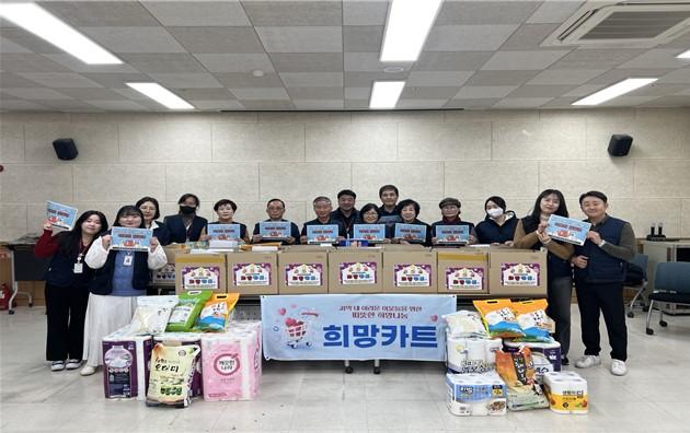 영월군종합사회복지관, 어려운 이웃들을 위한 따뜻한 후원사업 "희망카트" 성료