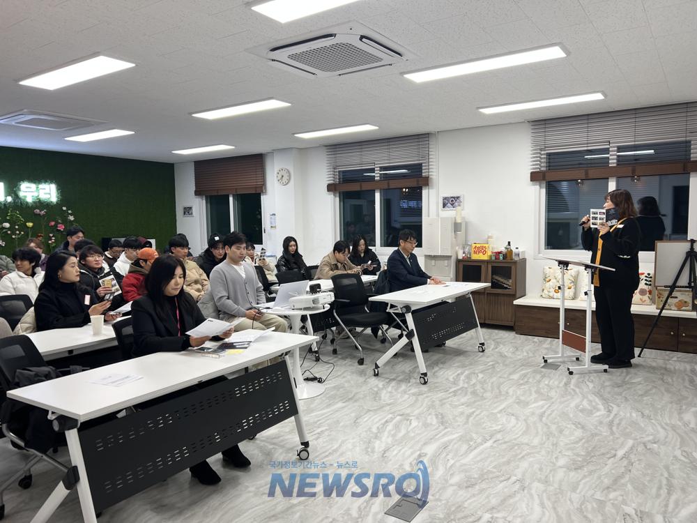 태백 청년협의체·청년회의소·청년공동체, 태백청년창창센터에서 네트워킹 데이 행사 개최