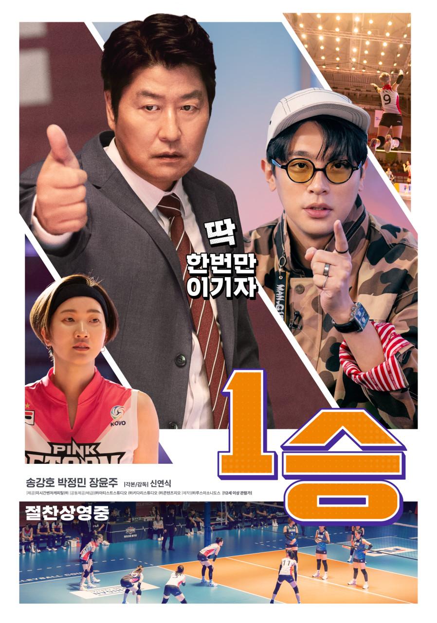태백 작은 영화관, 12월 영화 상영