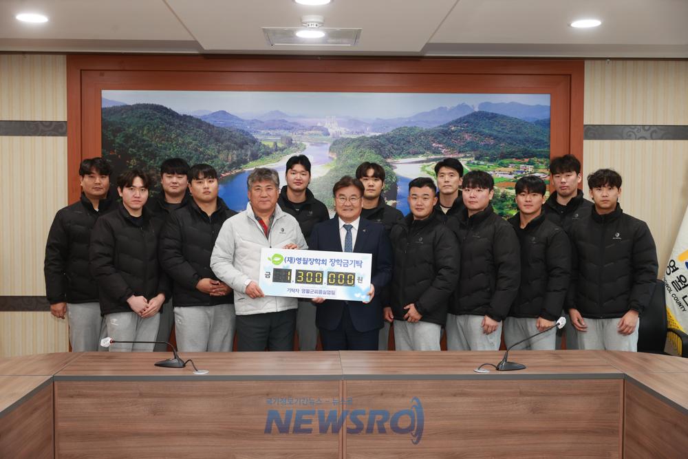 영월군씨름단, 스포츠 정신으로 이웃사랑 실천