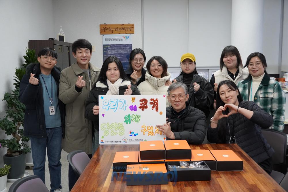 우리 손으로 달콤하고 따뜻한 마음을 전해요