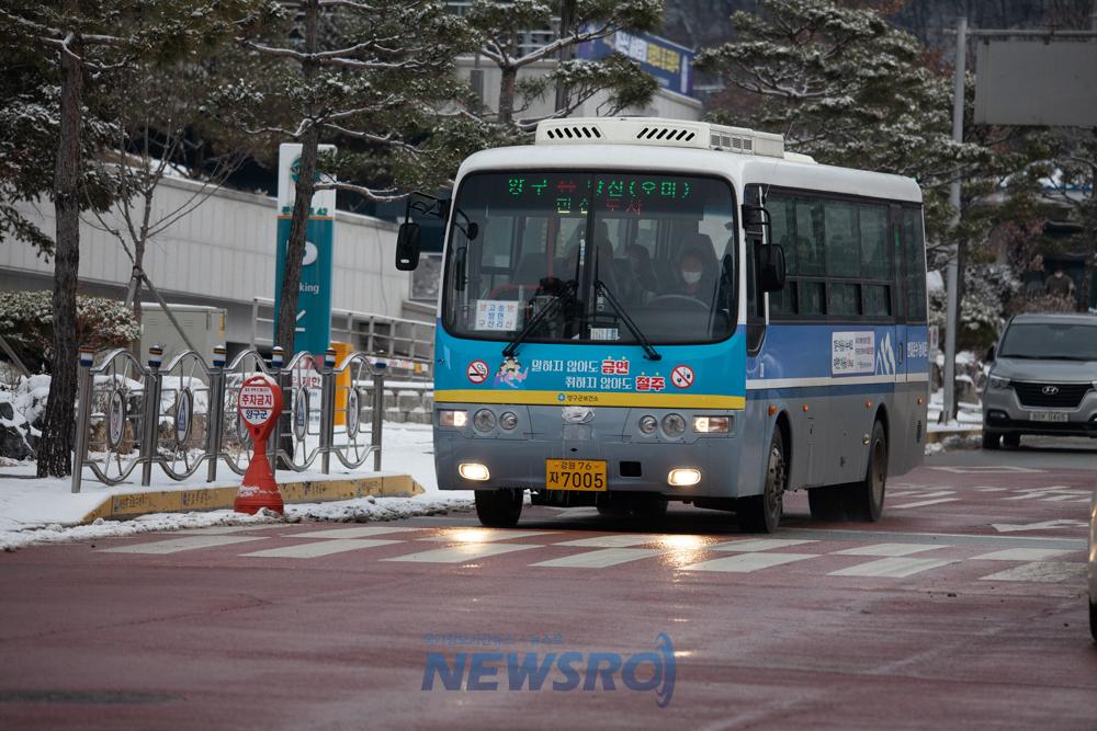 양구군, 내년부터 대중교통 전면 무료화