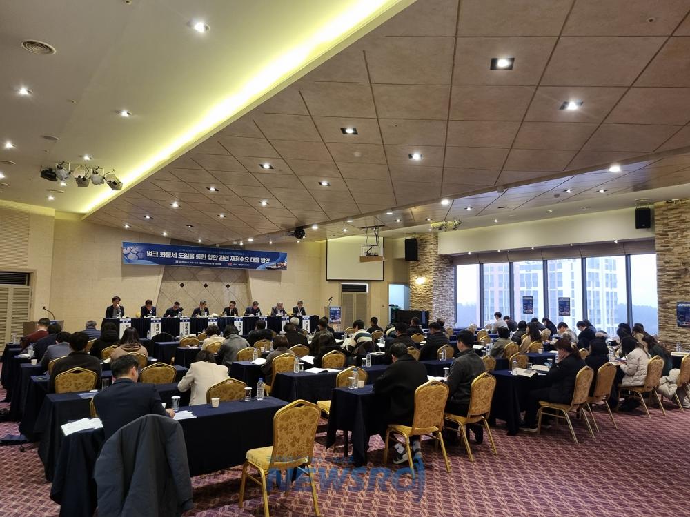동해시, 항만 관련 재정 확보 위한 학술 세미나 개최