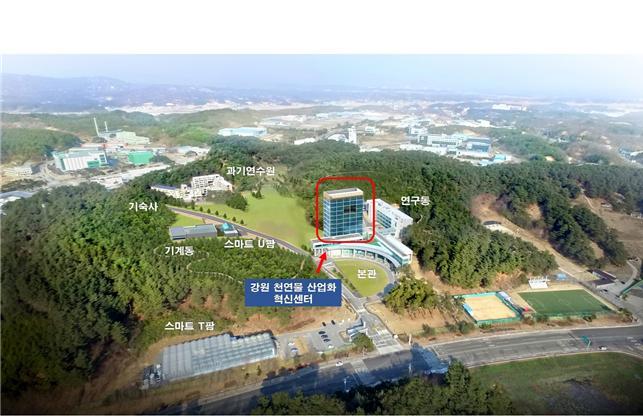 강릉시, 천연물 소재 전주기 표준화 허브 구축 본격화