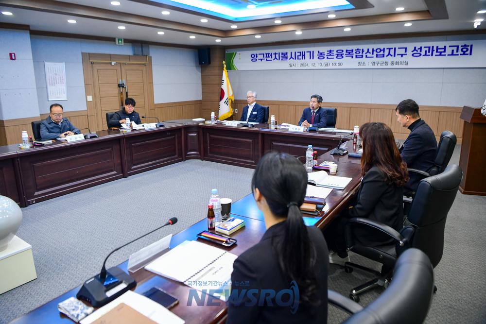 양구펀치볼시래기 고부가가치화 총력