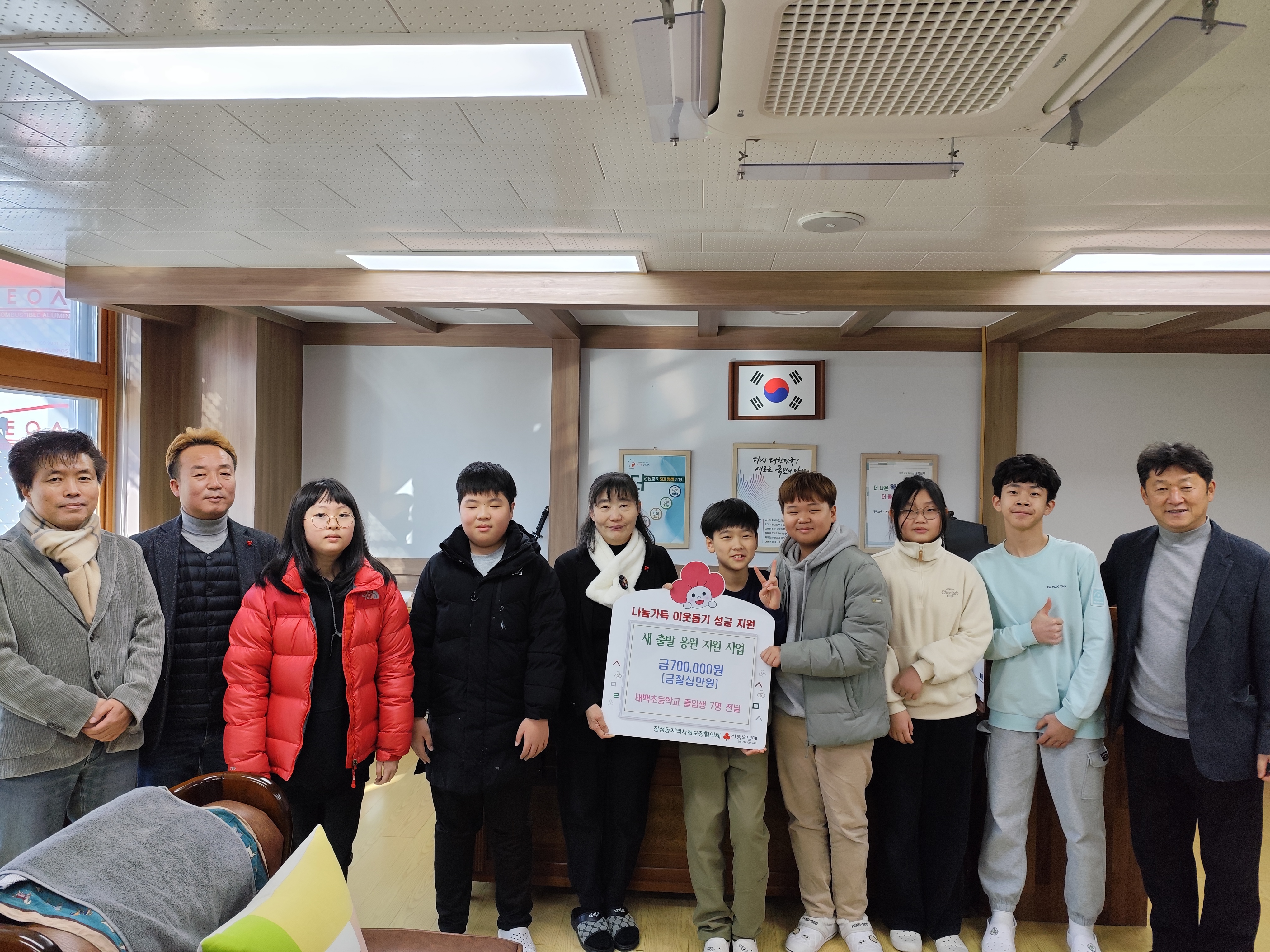 태백 장성동 지역사회보장협의체, ‘새 출발 응원 지원금’ 전달