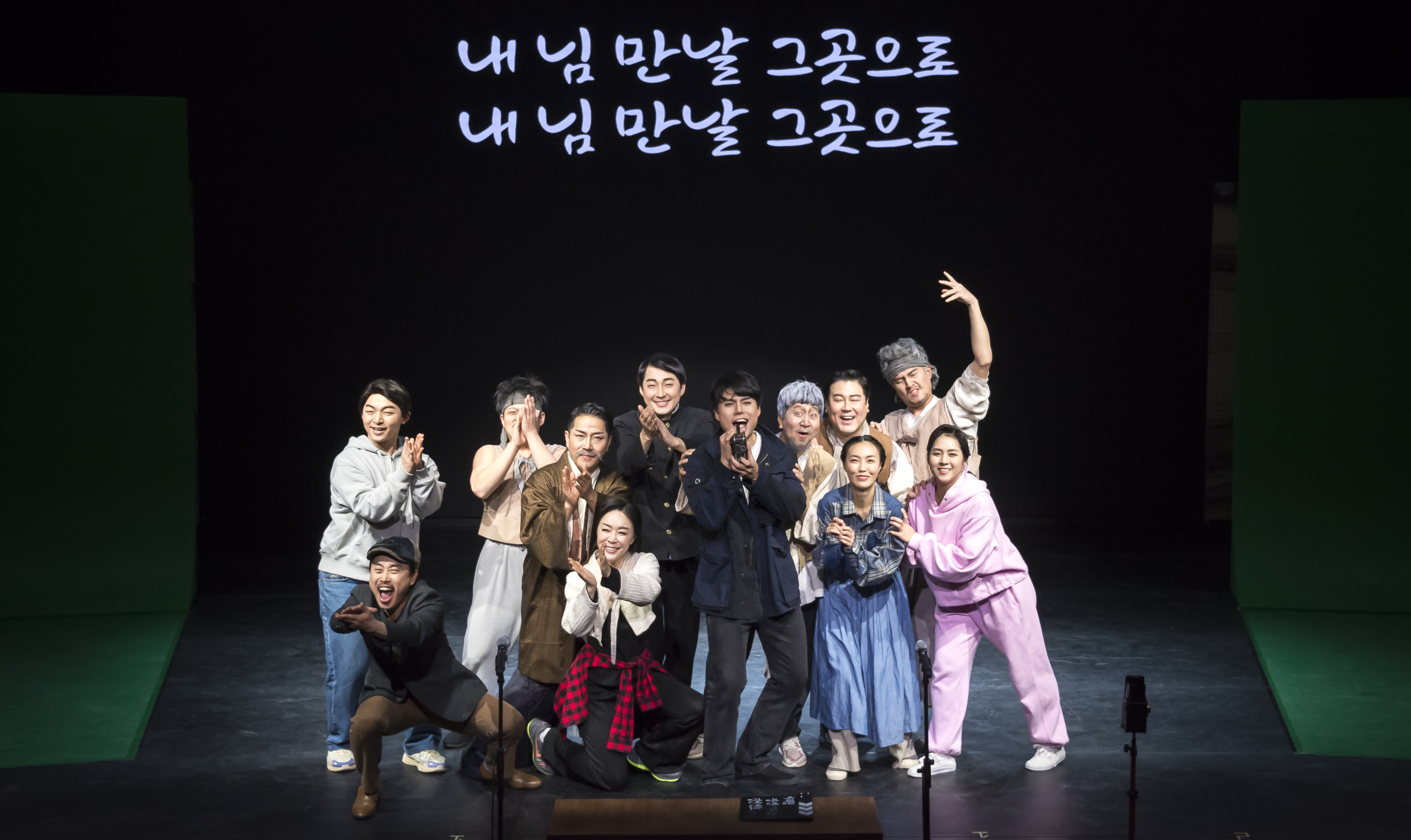 정선군, 극단산과 연극-영화 결합한 무빙씨어터 ‘비욘드 아리랑’을 선보인다