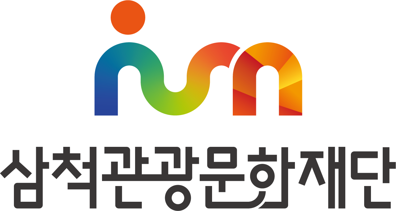(재)삼척관광문화재단, 신규 채용 예고, 오는 23일부터 접수
