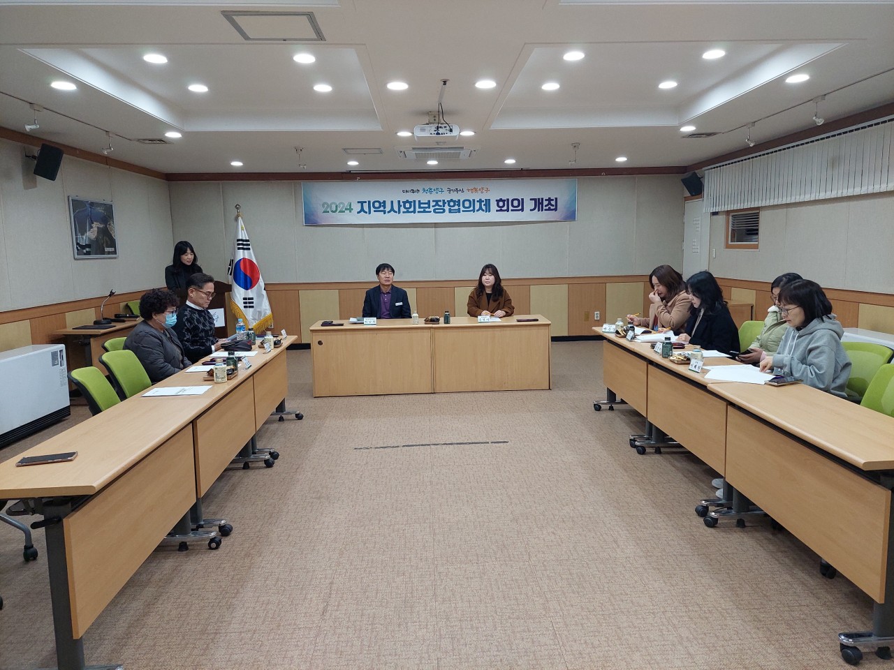 2024년 4분기 양구읍지역사회보장협의체 회의 개최